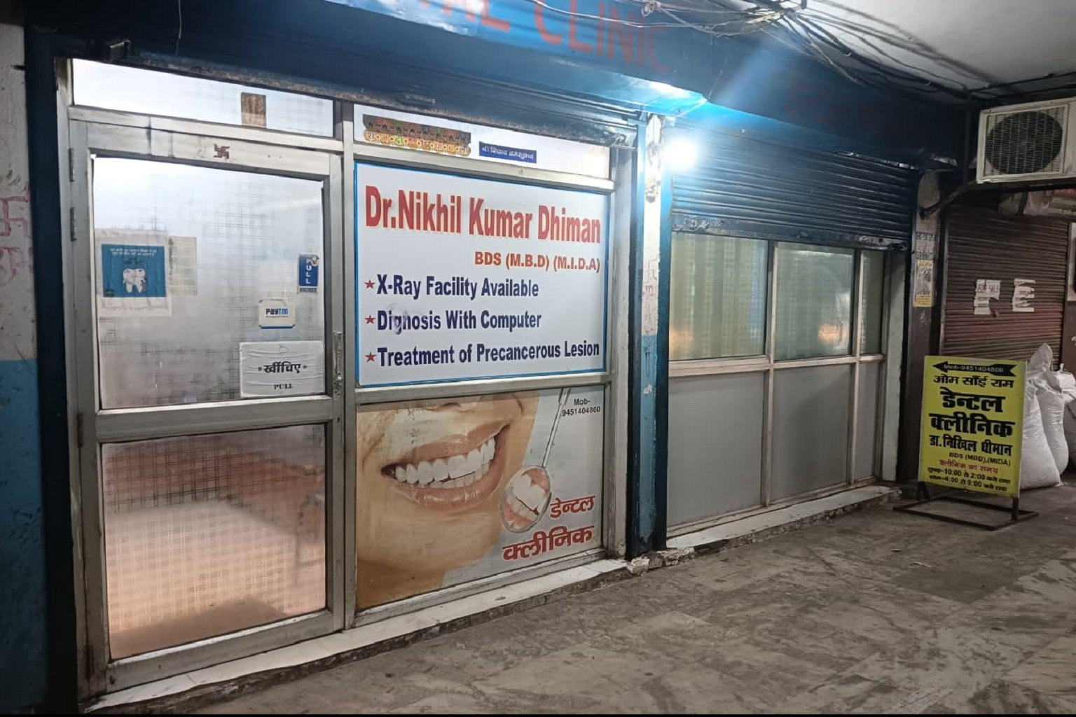 Dental clinic interior at Om Sai Ram Dental Clinic